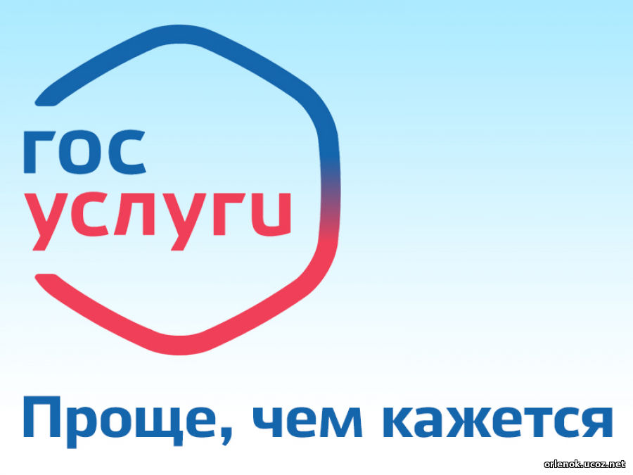 титлы