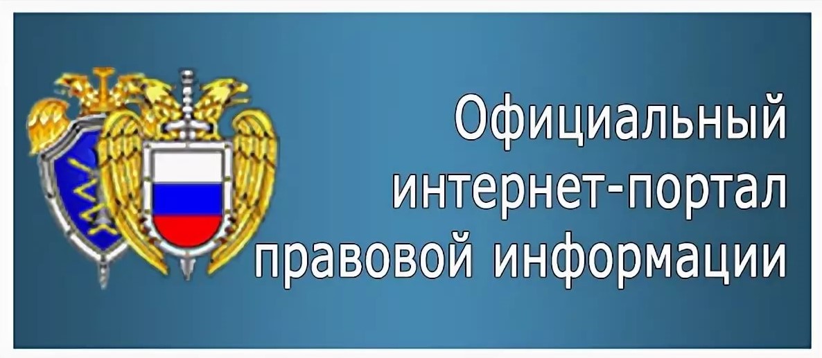 титлы
