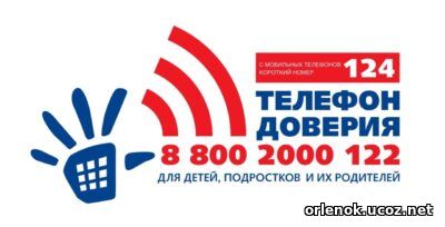 титлы