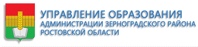 титлы