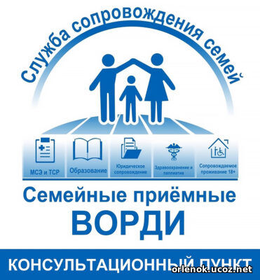 титлы